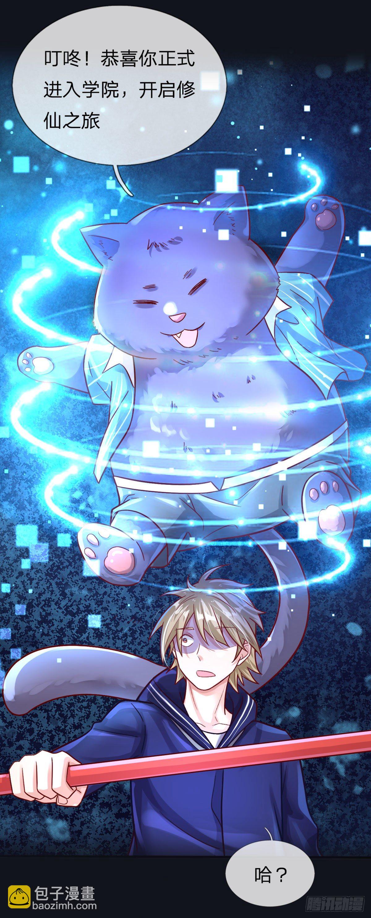 预告24
