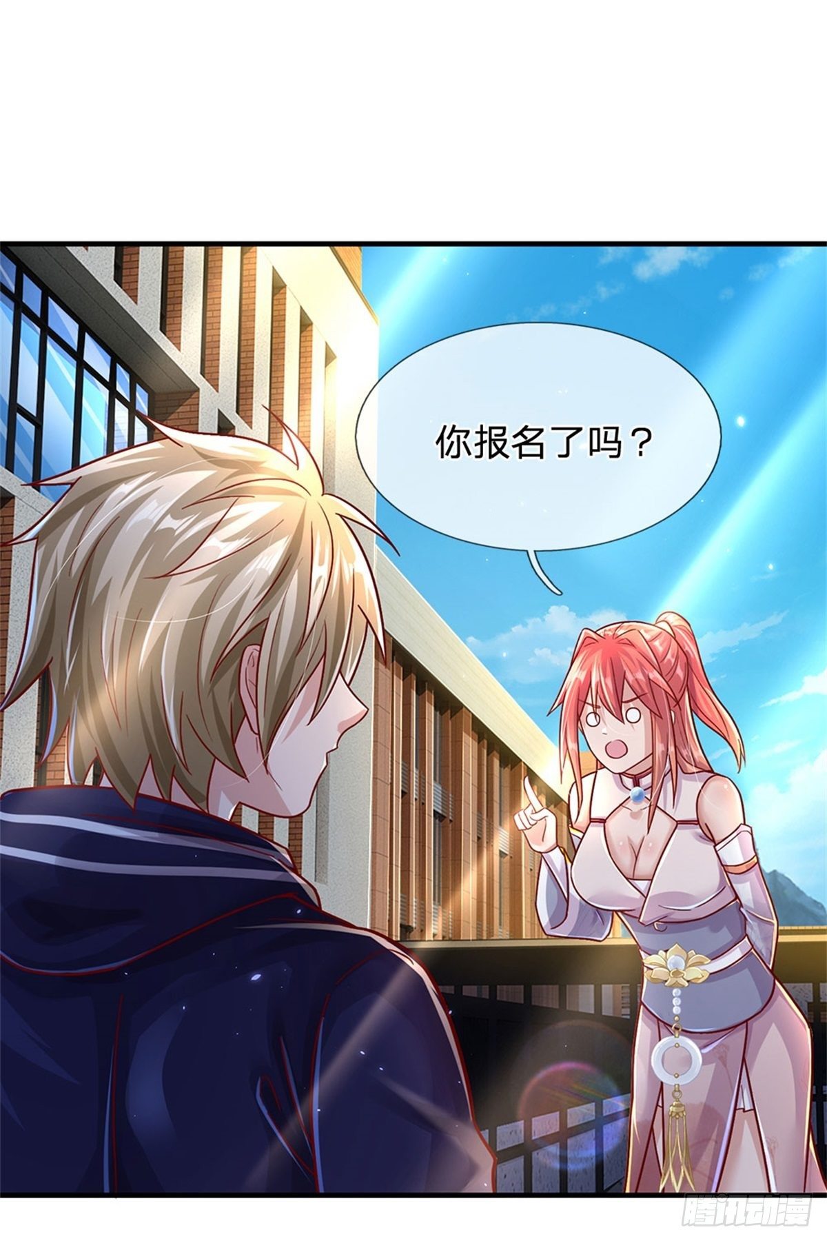 第7话 万族修仙联合学院16