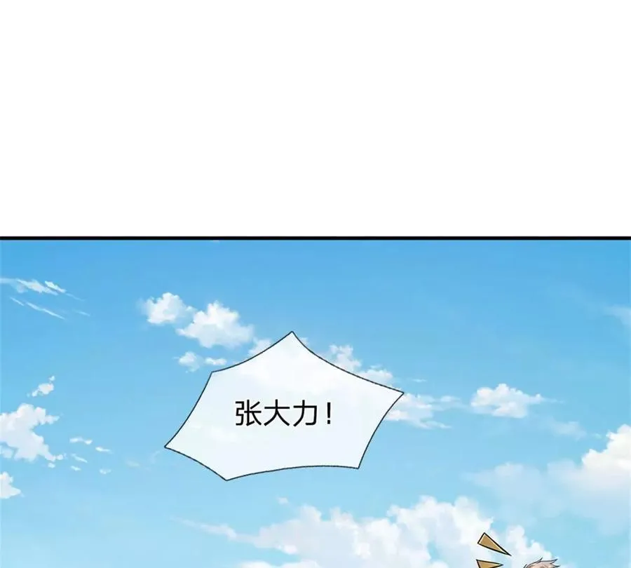 第86话 全员合影22
