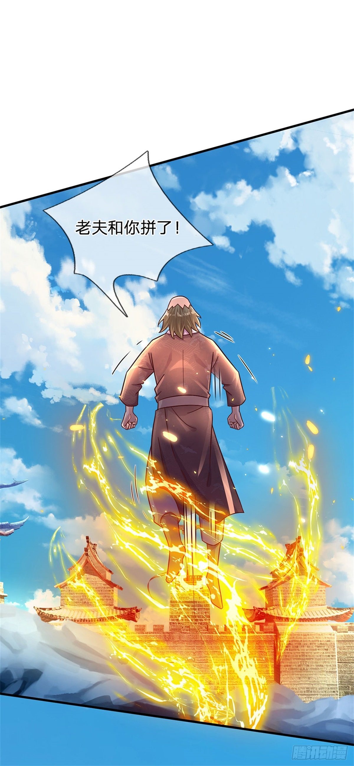 第26话 我超强的3