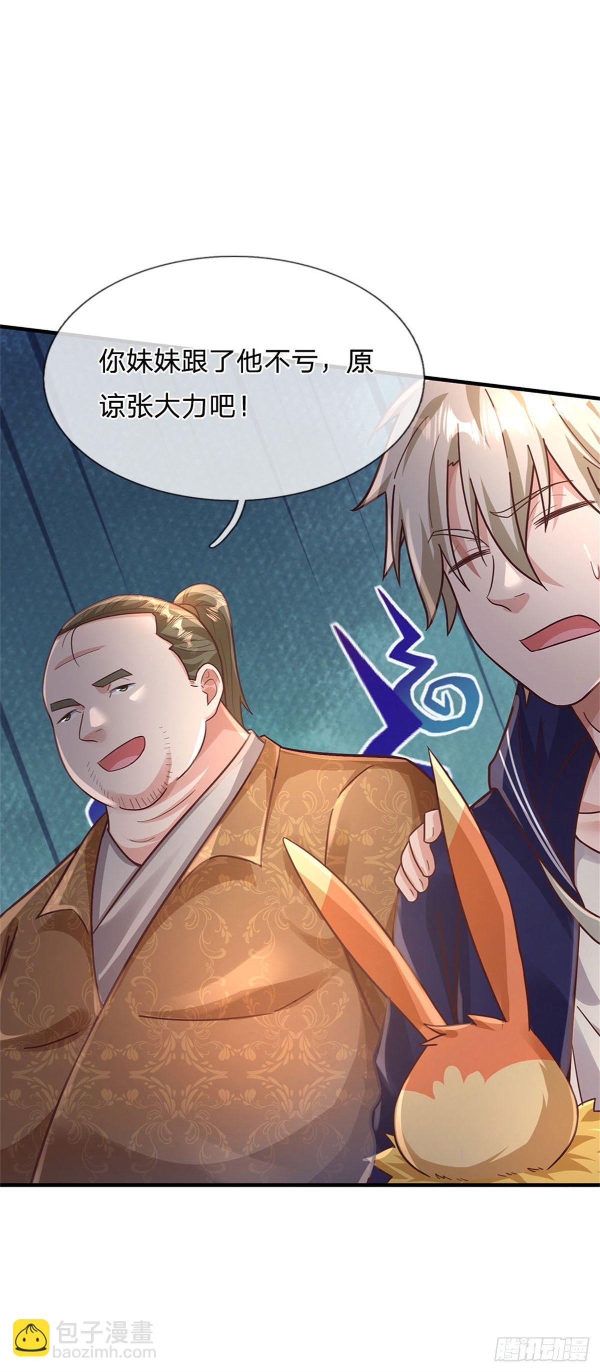 第40话 精灵族6