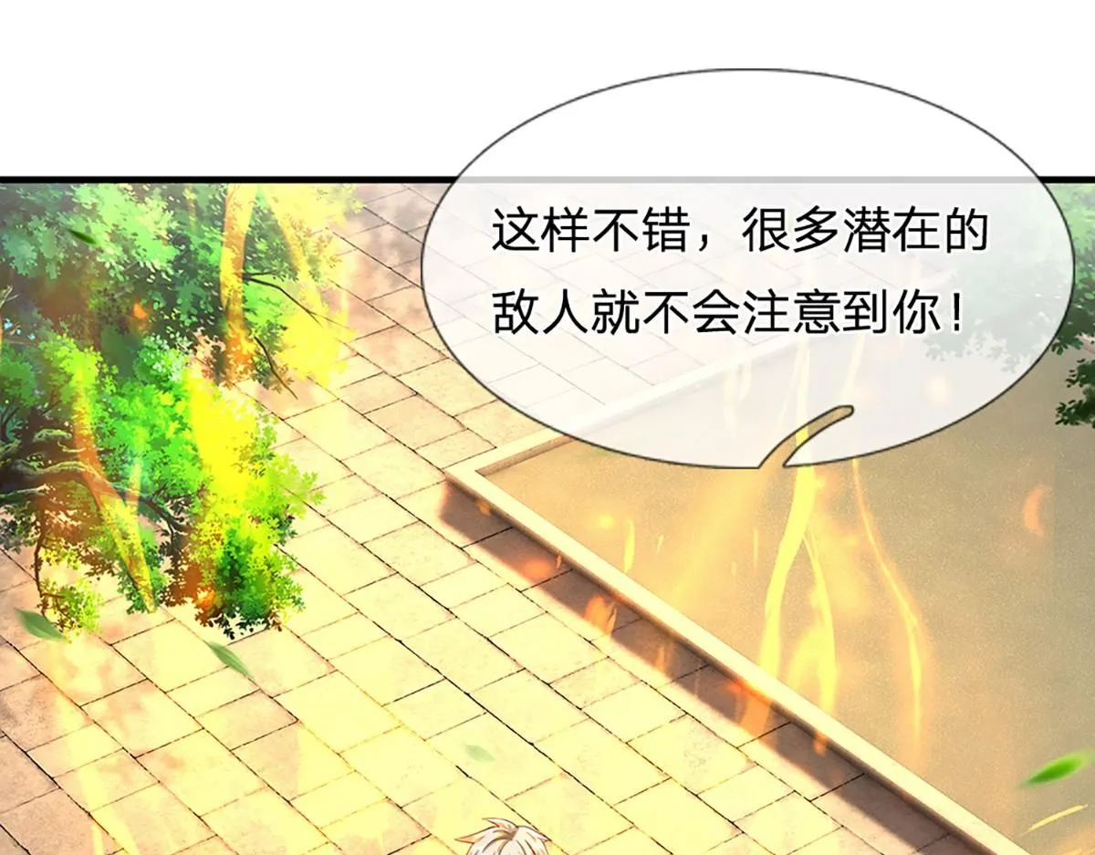 第78话 人怕出名猪怕壮125