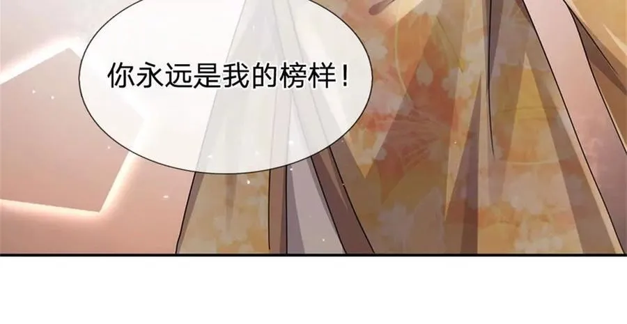 第83话 至今相思犹在71