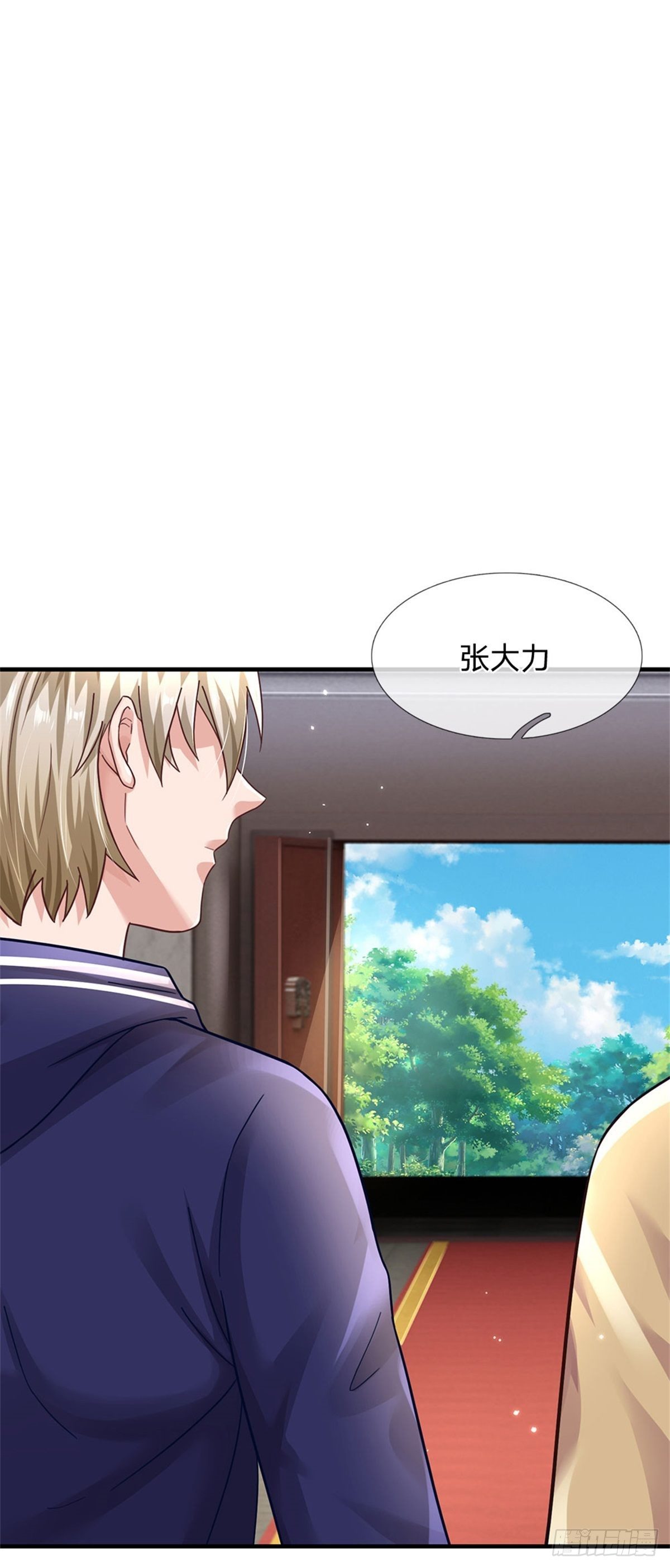 第50话 渣男！20