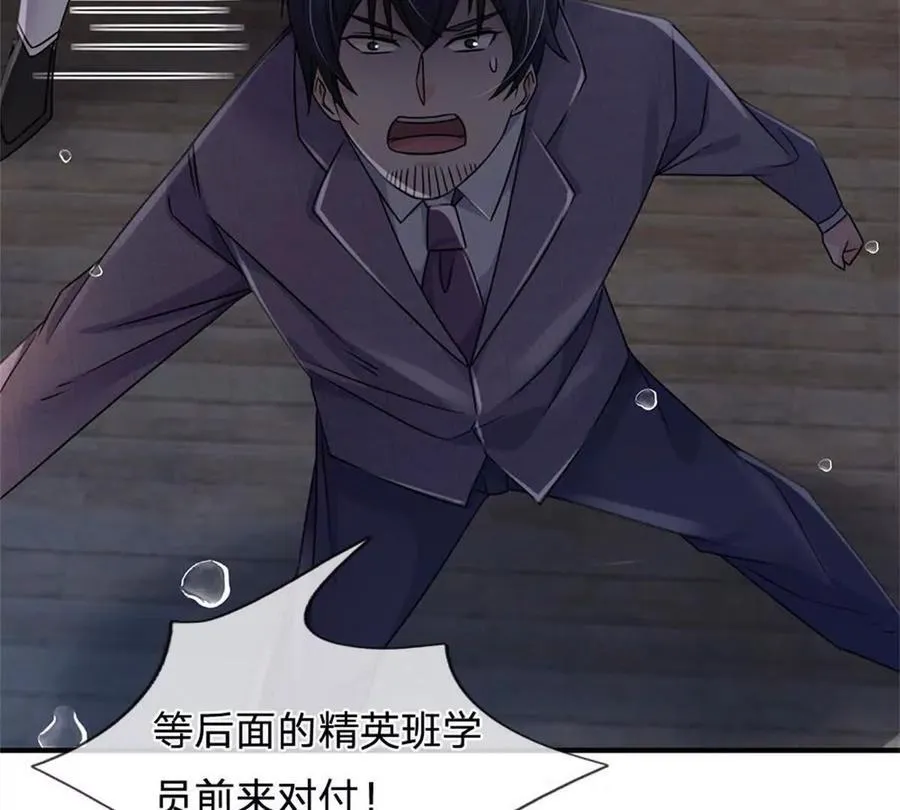 第86话 全员合影58
