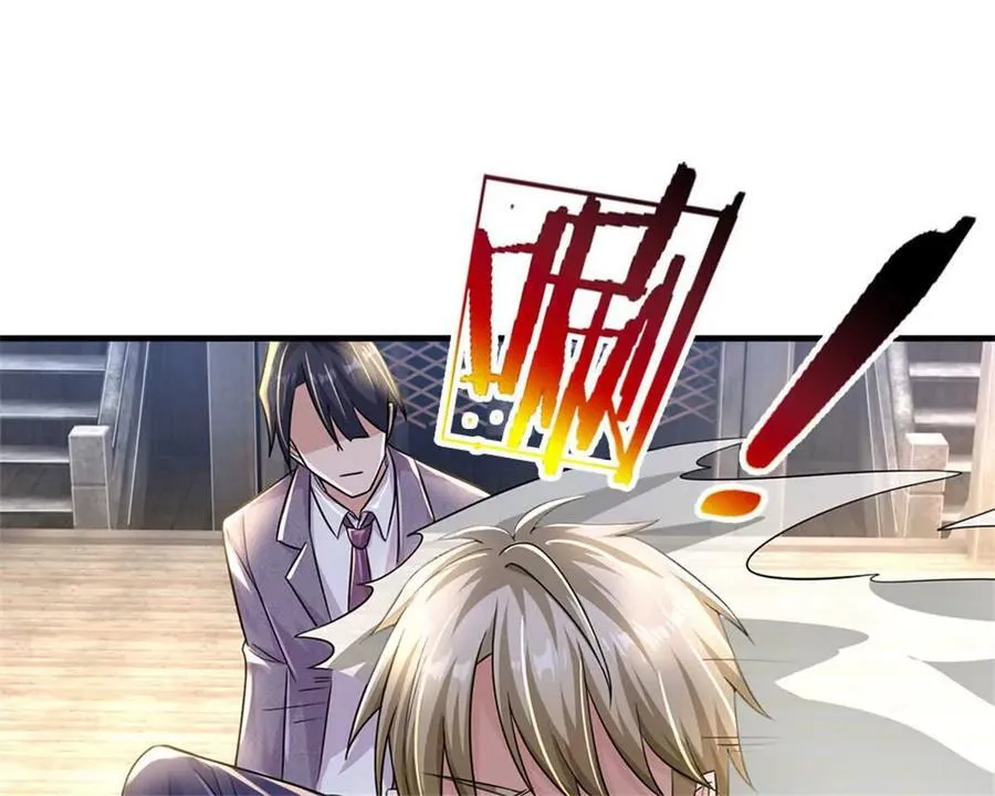 第87话 深海妖兽87