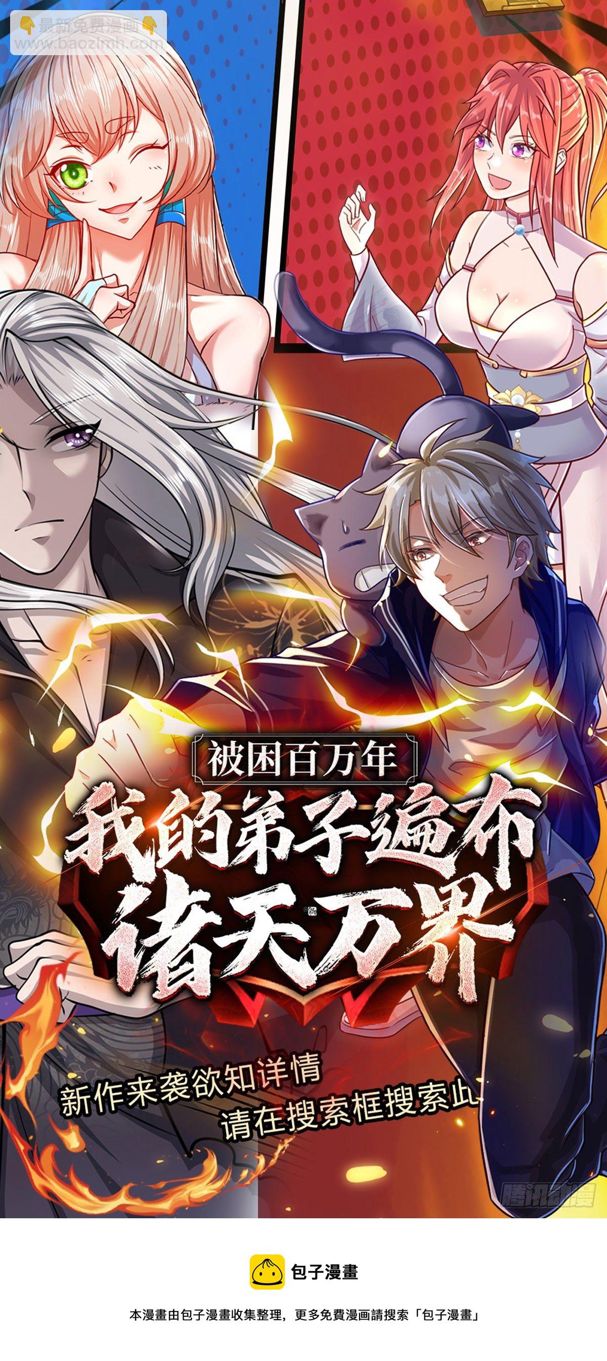 第9话 小白兔34