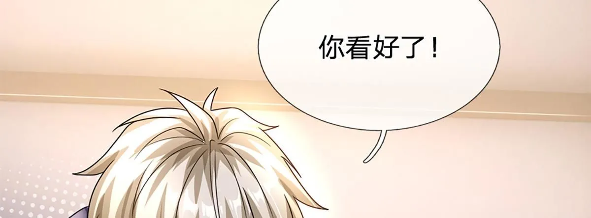 第77话 不信就再来一次62