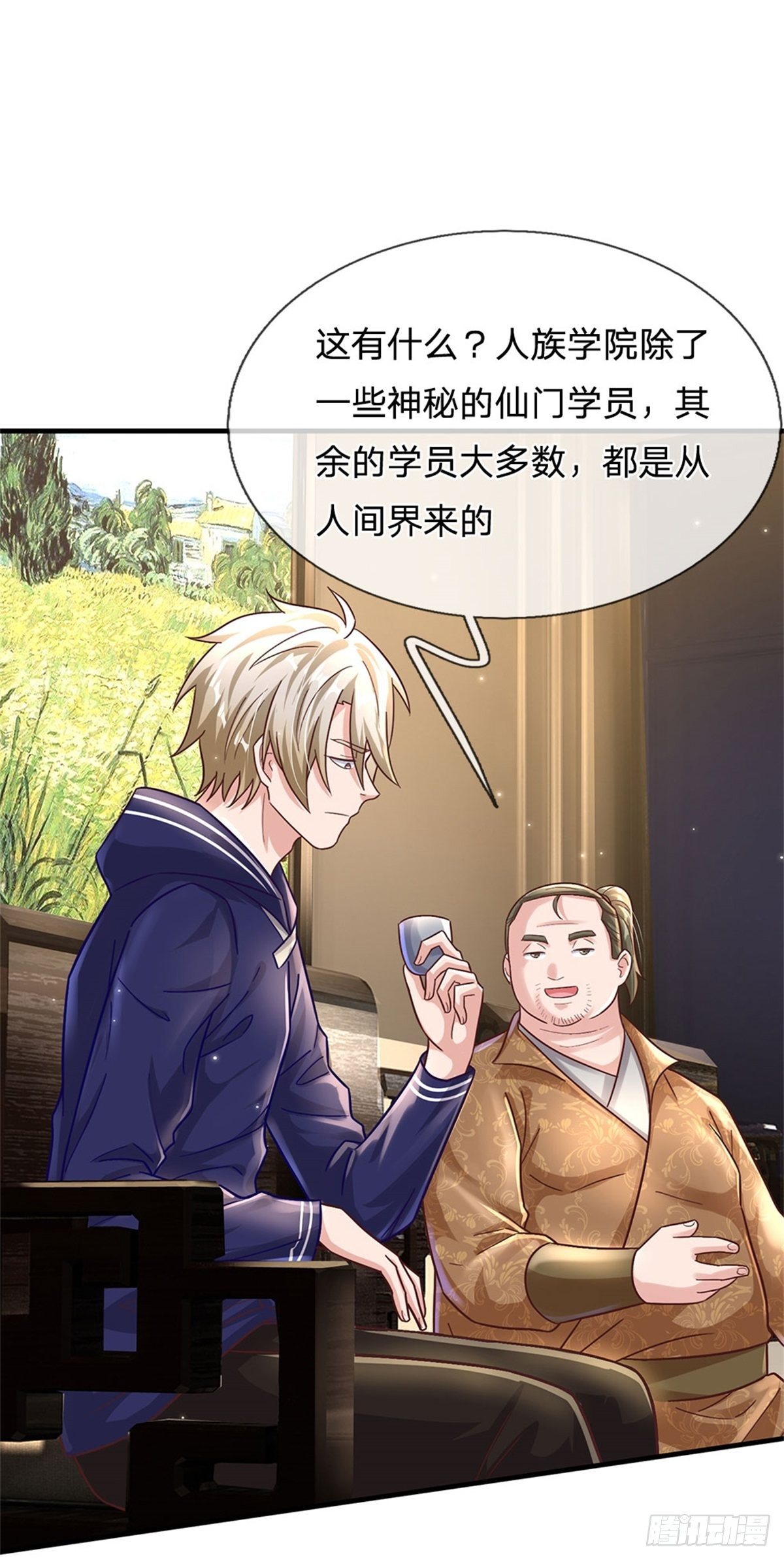 第27话 世界的另一面4
