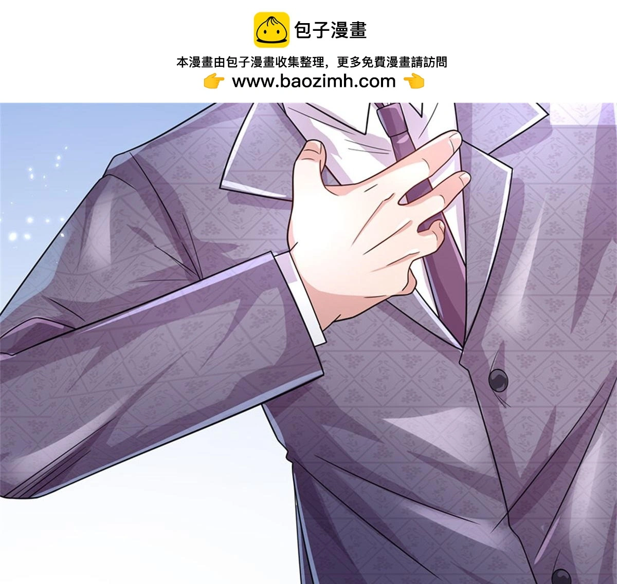 第80话 离开保洁班36