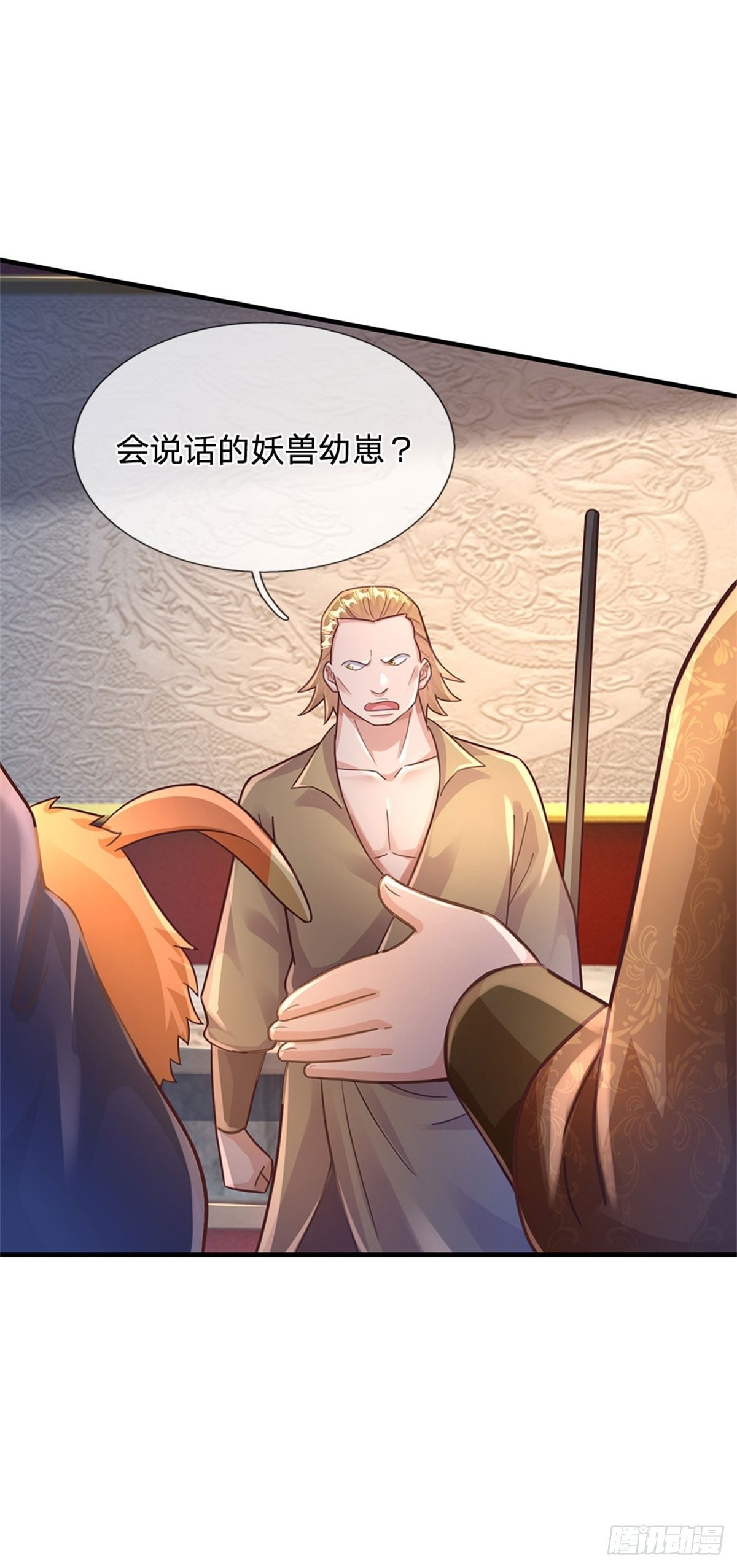 第39话 红烧兔子31