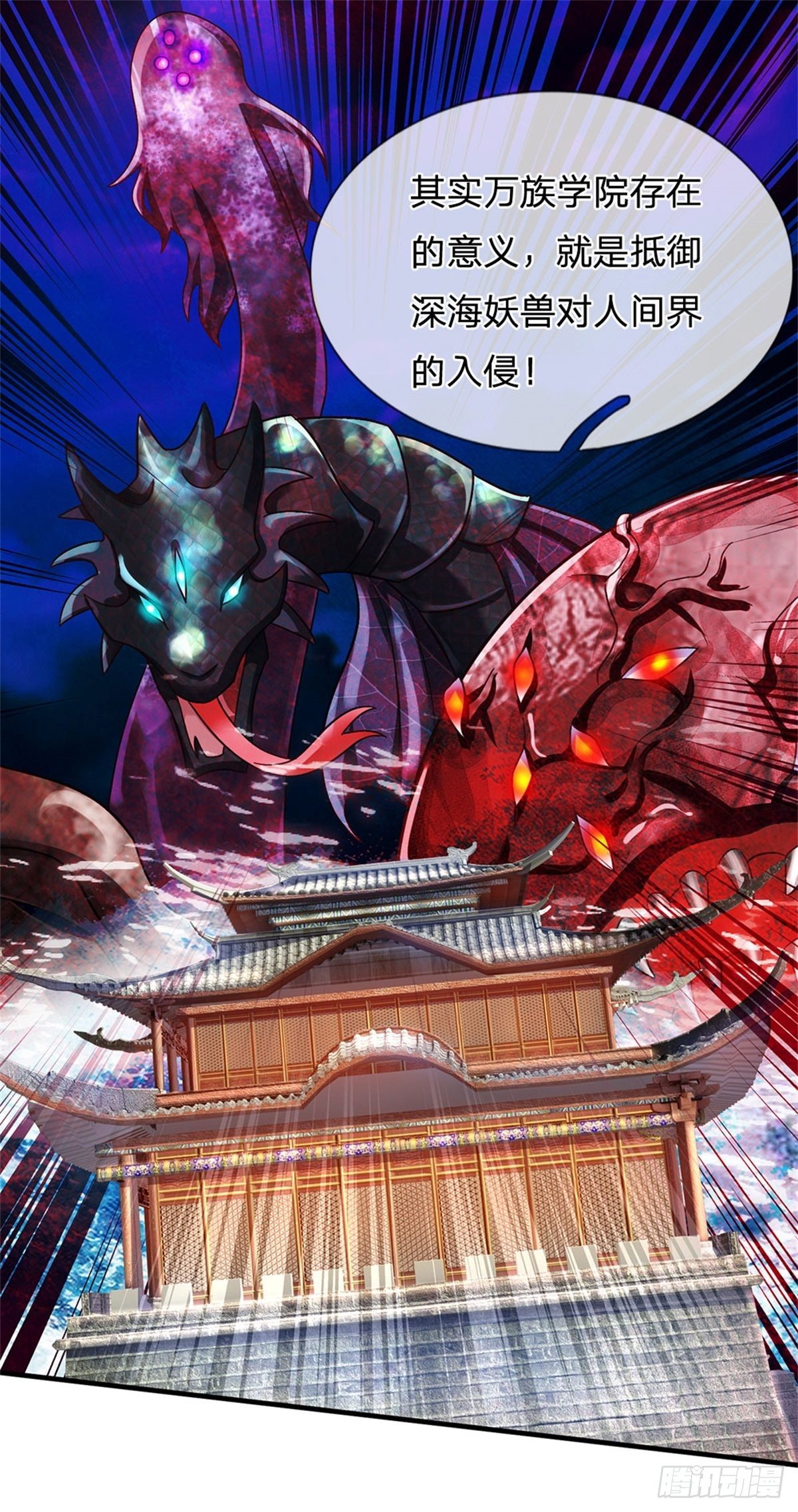 第27话 世界的另一面27