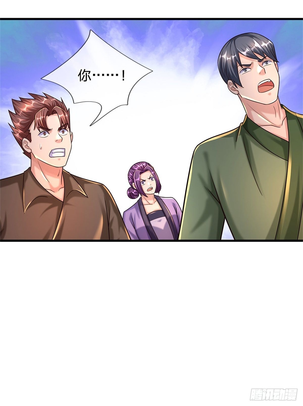 第66话 不做渣男6