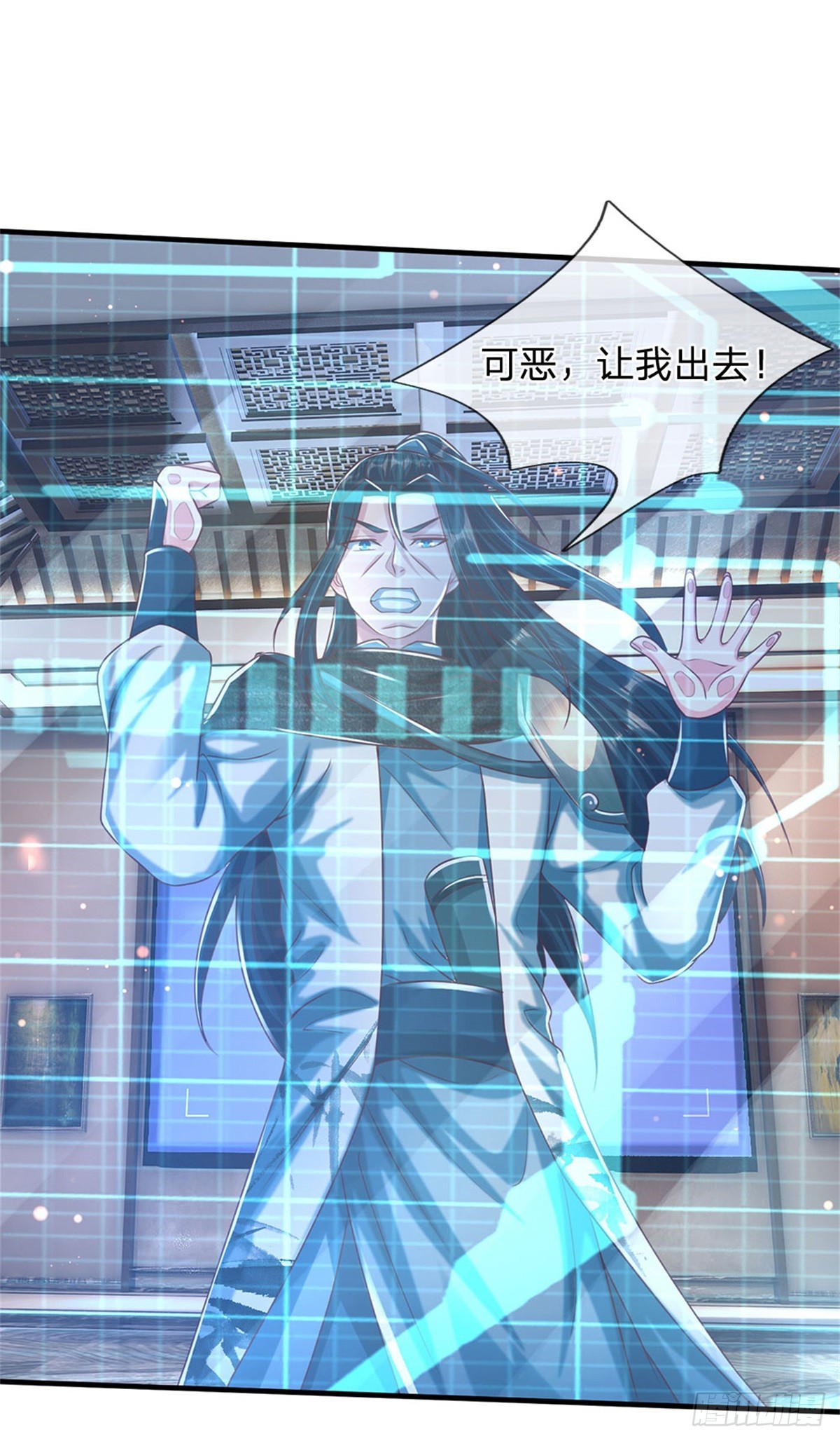 第70话 叫声哥来听听22