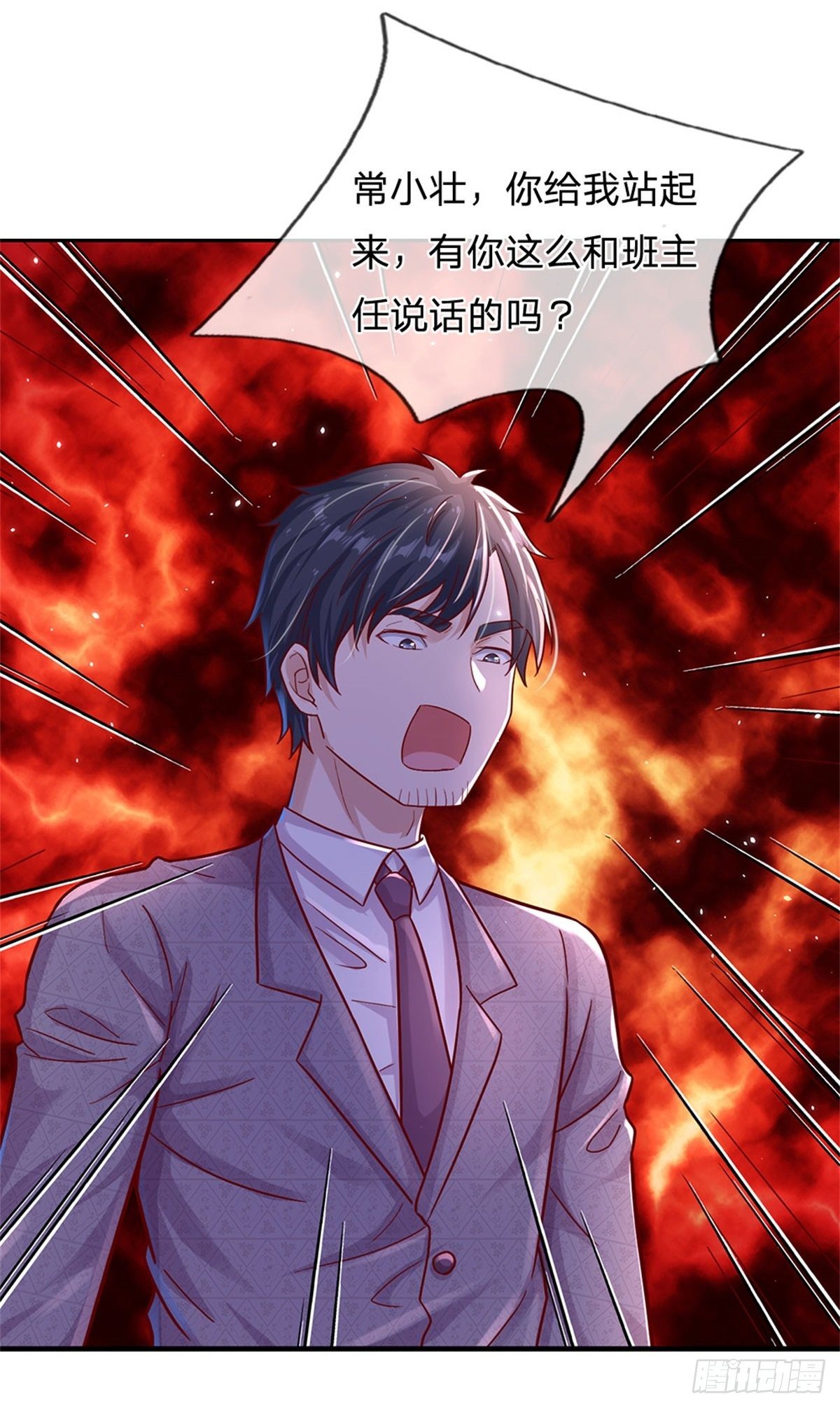 第13话 堕落保洁班1