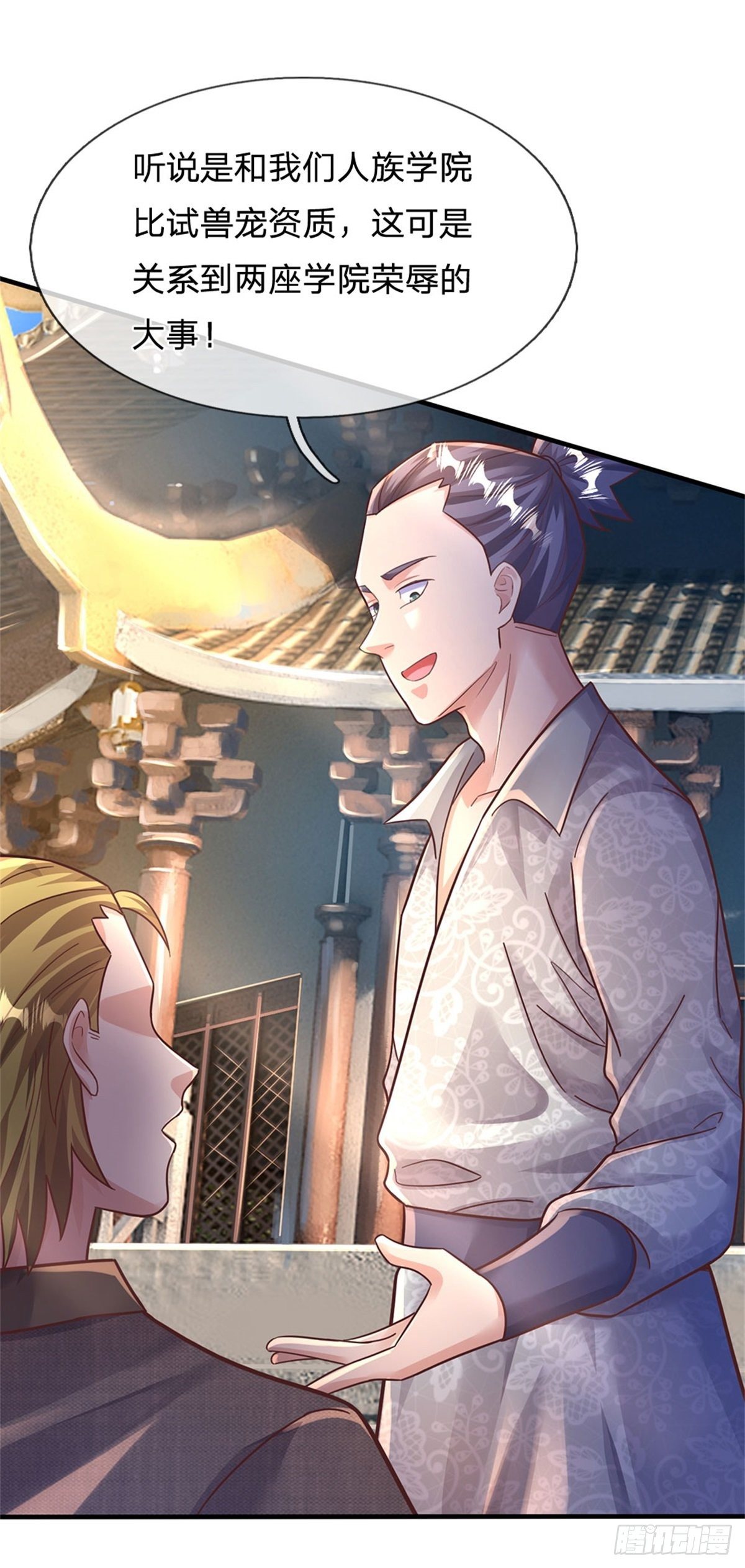 第42话 精英七级19