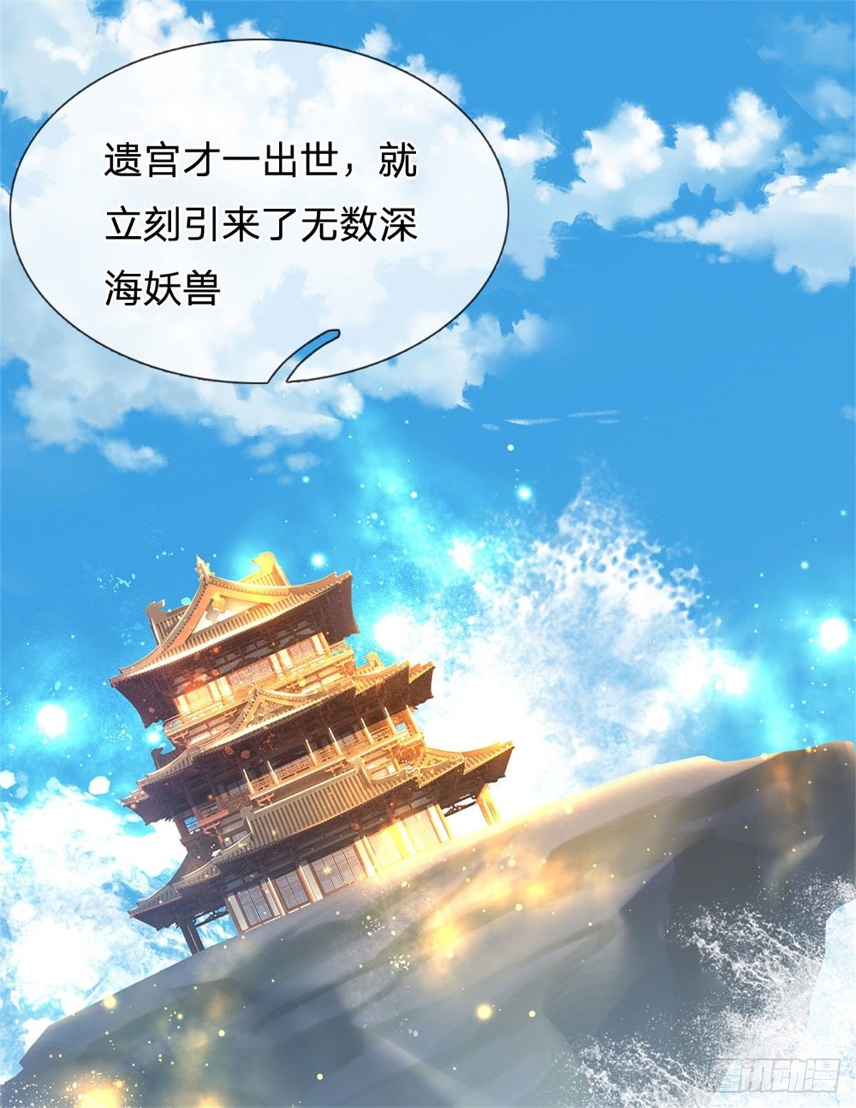 第38话 宝贝，在哪，在哪？10