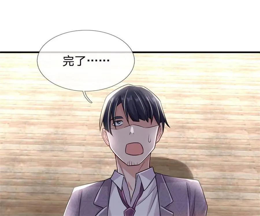 第87话 深海妖兽85