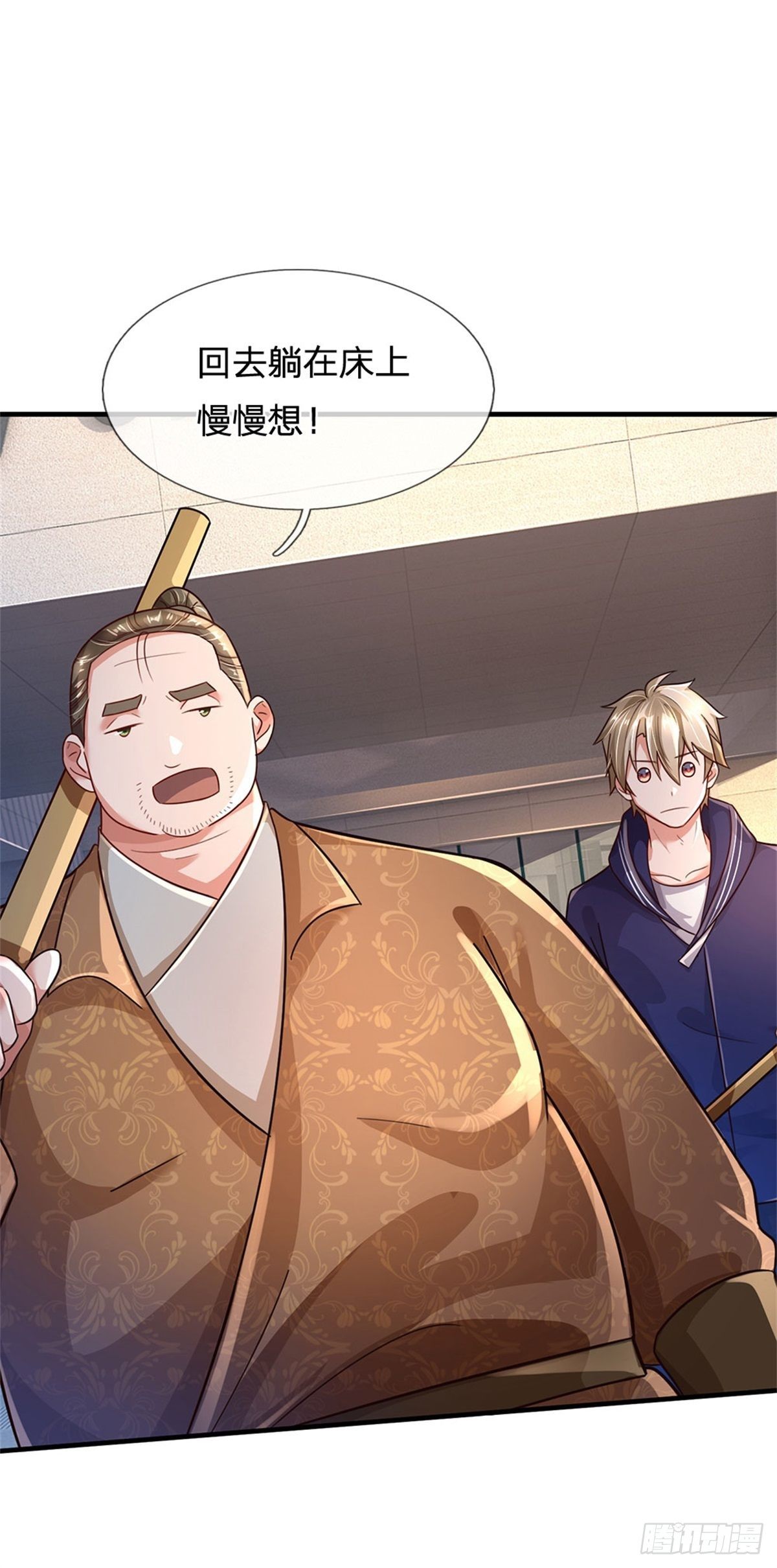 第61话 变成全校公敌了15
