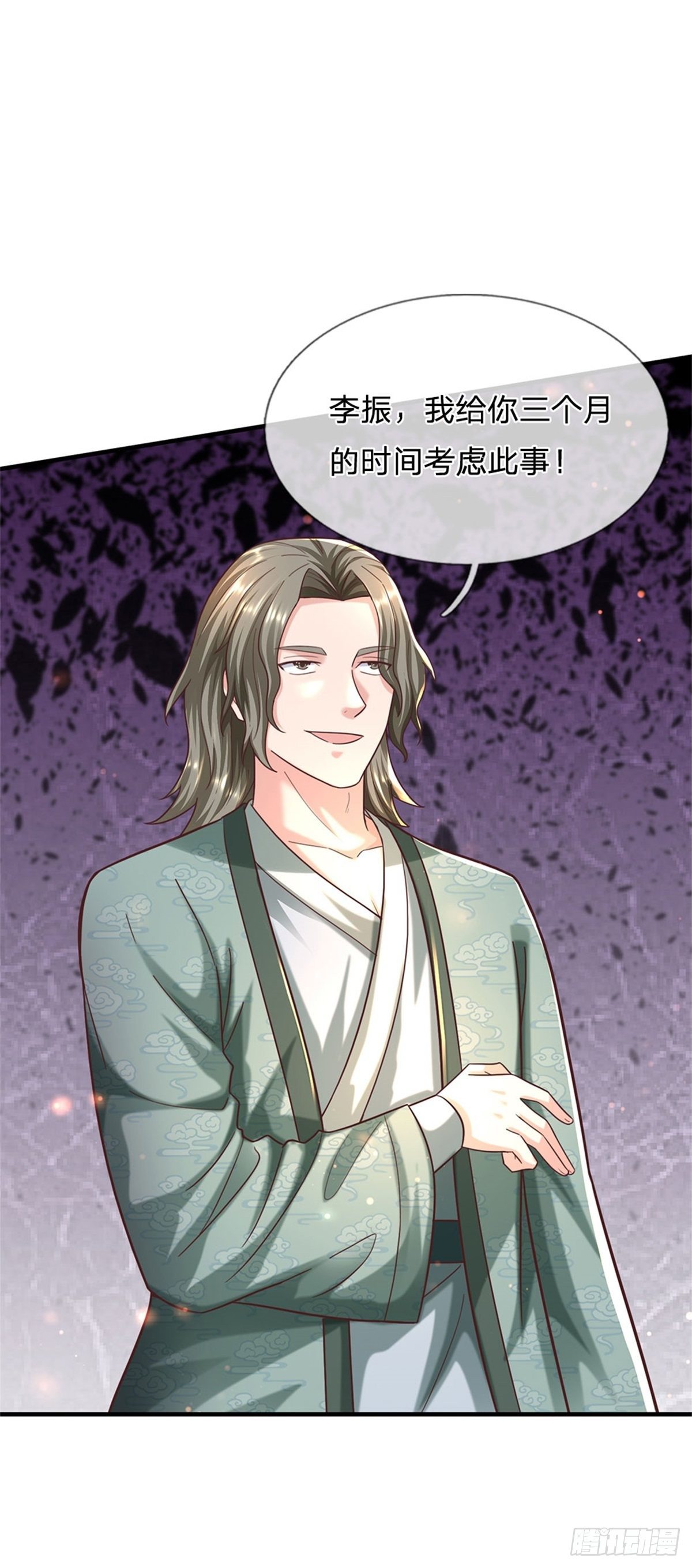 第58话 你感动嘛？不敢动14