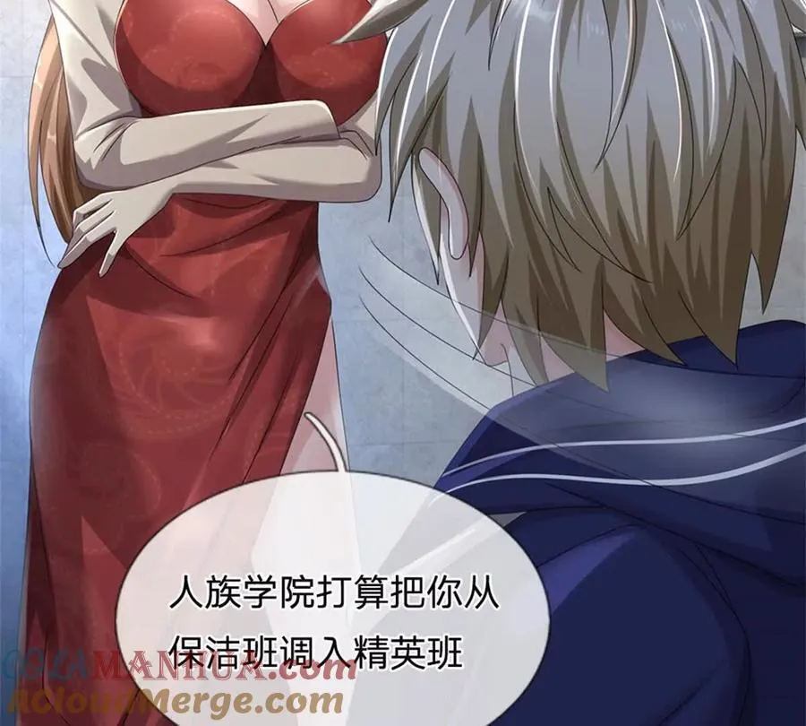 第83话 至今相思犹在33