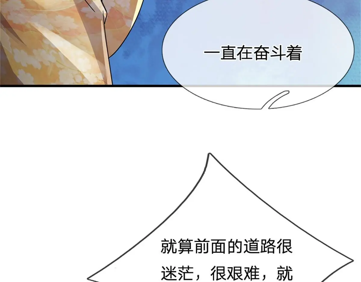 第80话 离开保洁班86