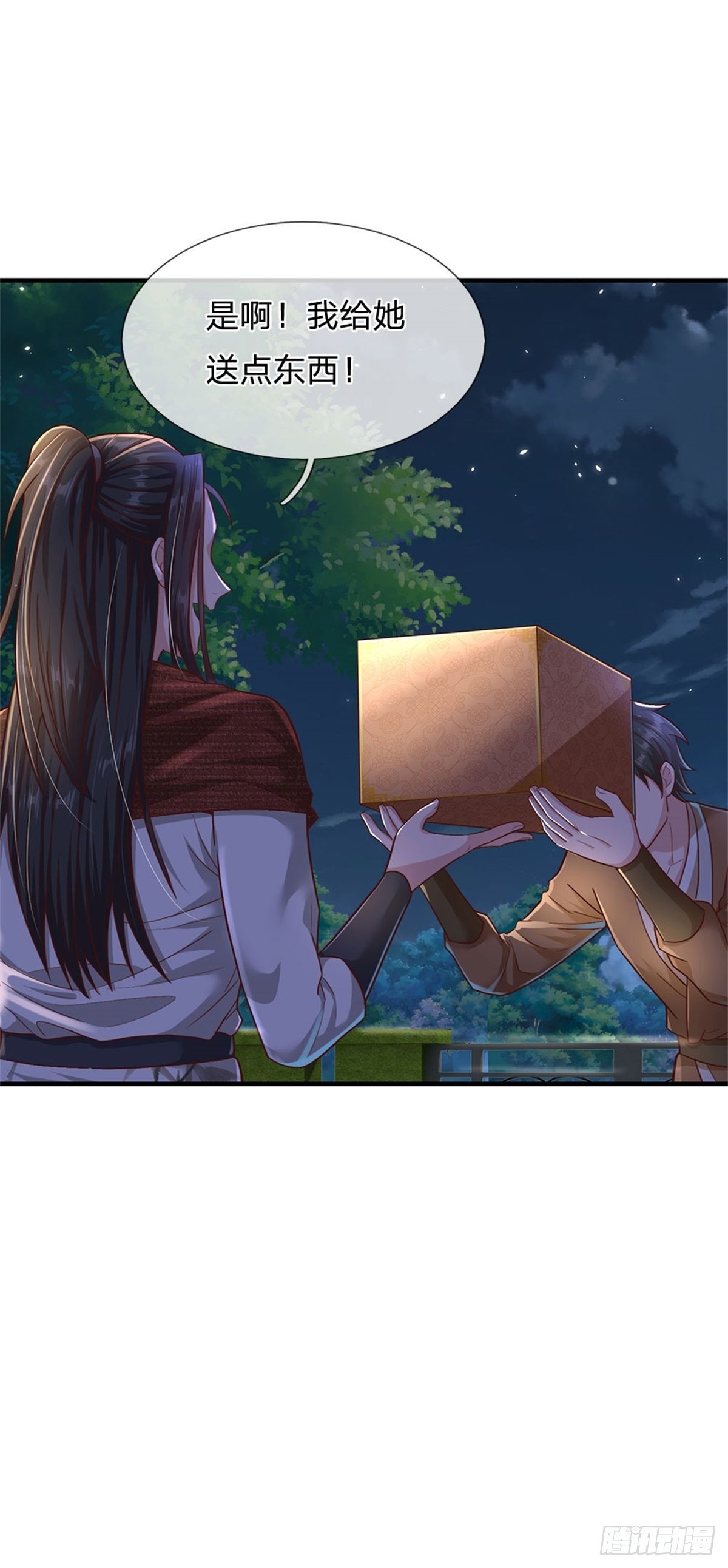 第15话 齐聚一堂25