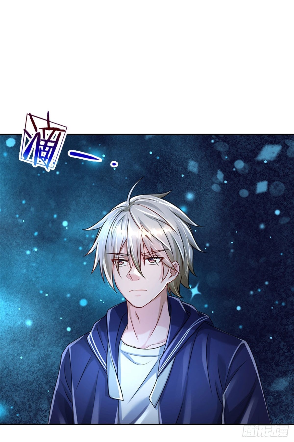 第69话 打脸技能拉满26