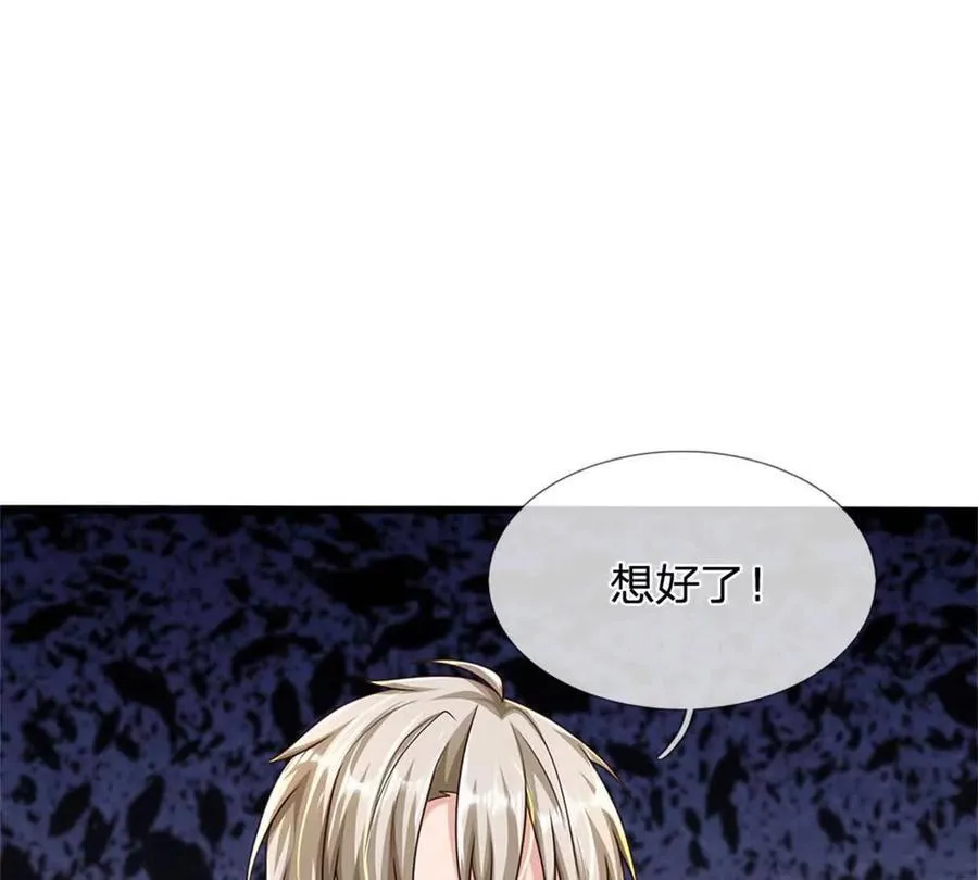 第84话 我决定留下来77
