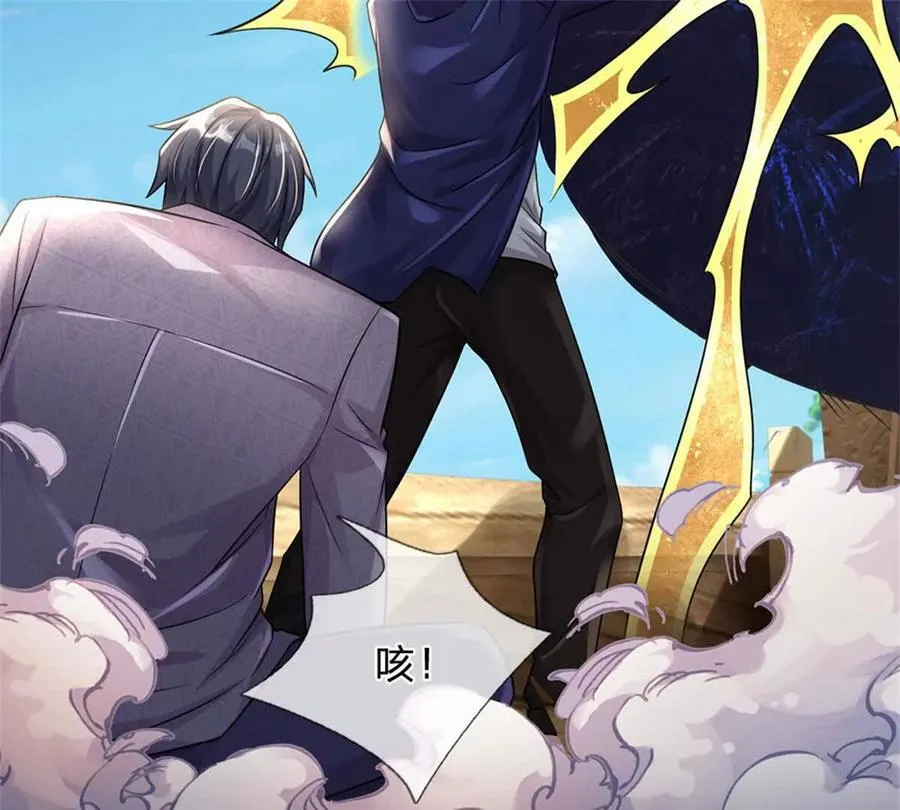 第87话 深海妖兽90