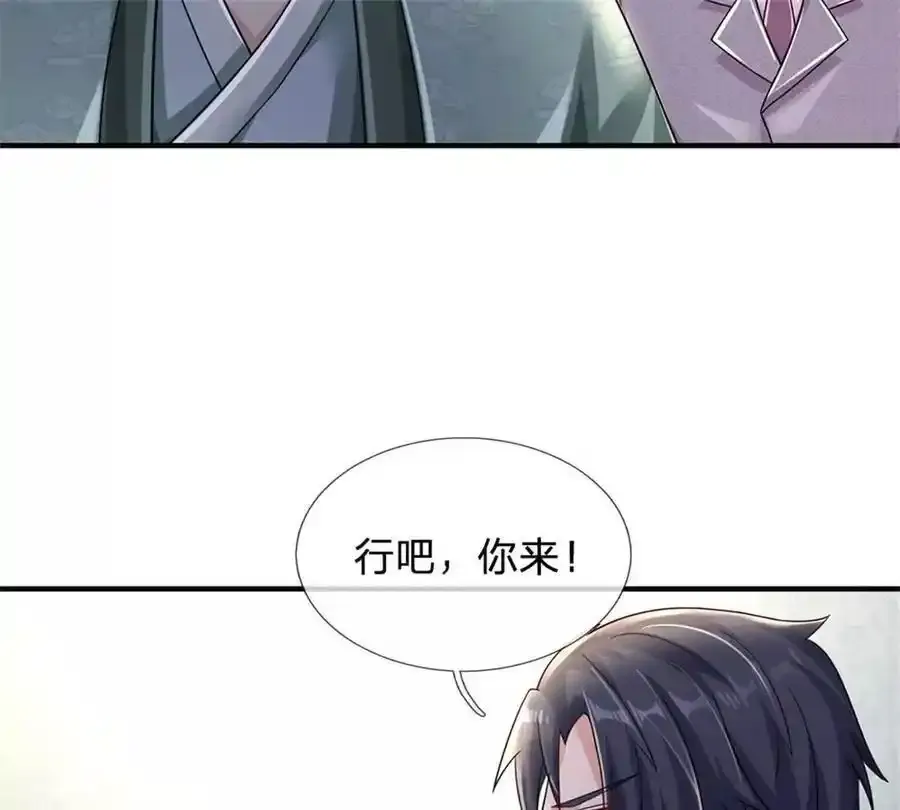 第82话 病情加重了44