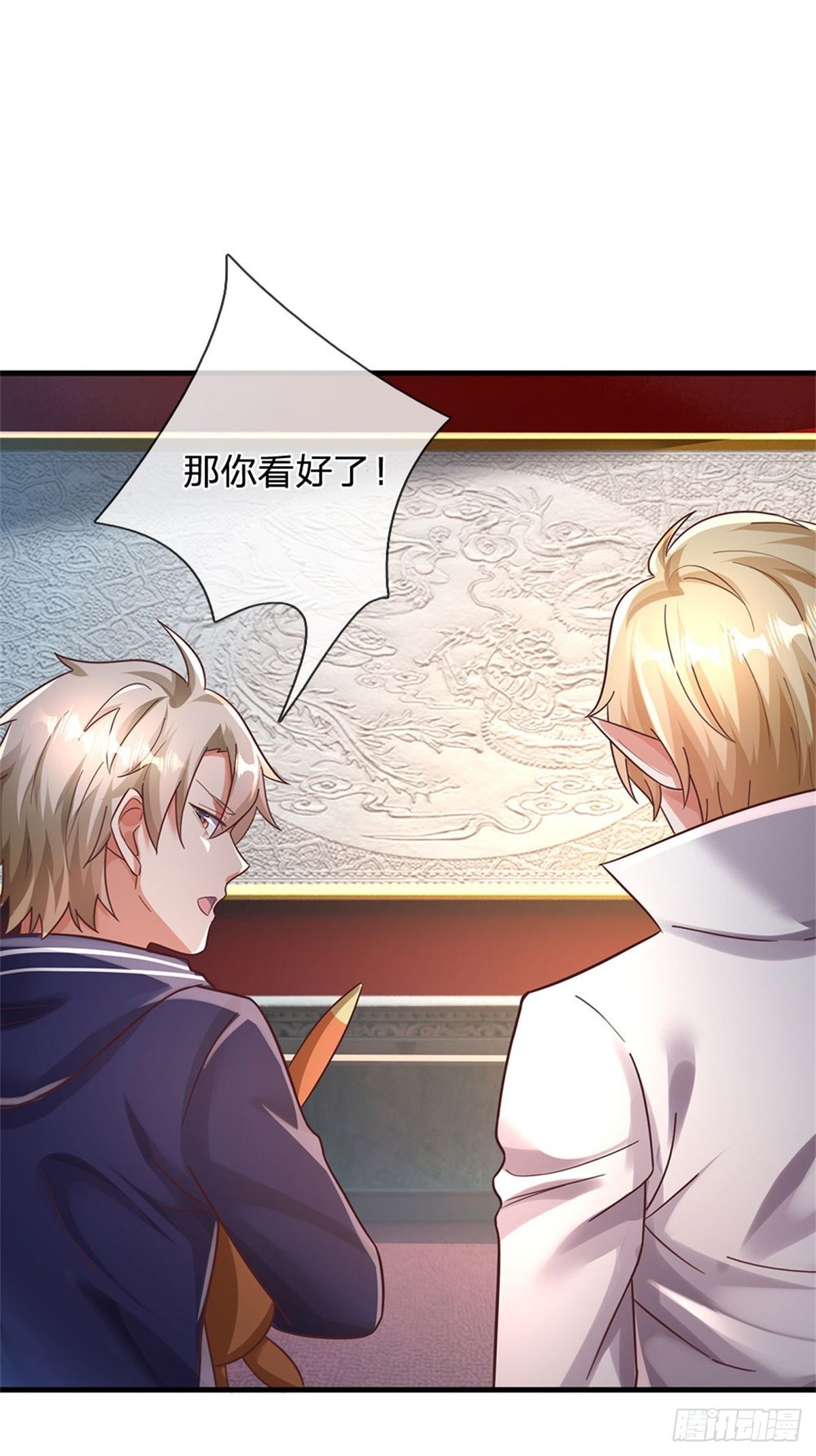 第47话 出击吧！兔爷！8