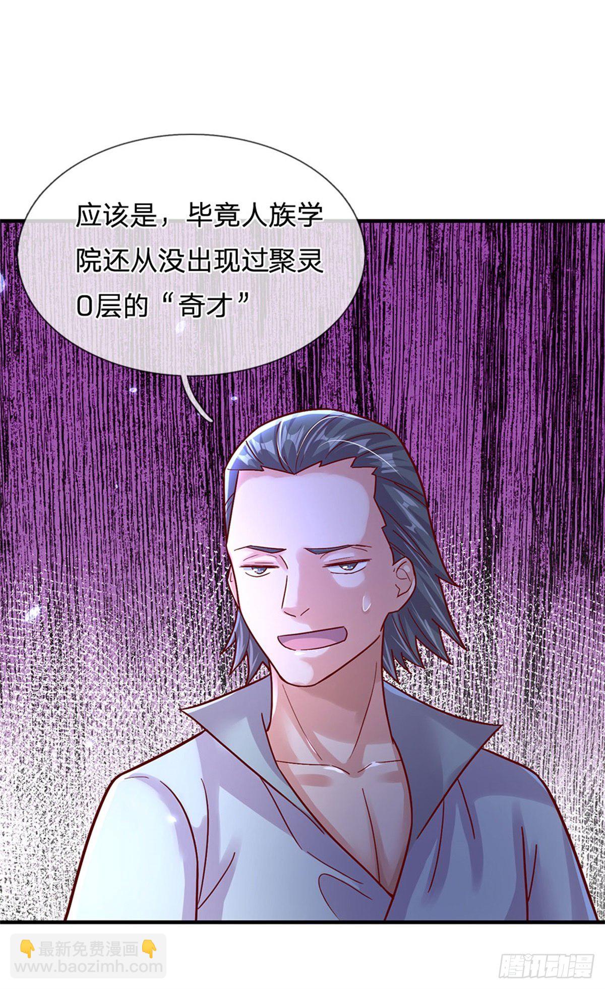 第10话 这孩子疯了10