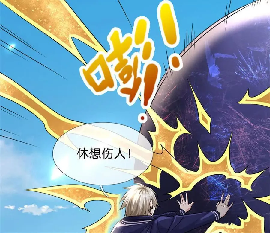 第87话 深海妖兽89
