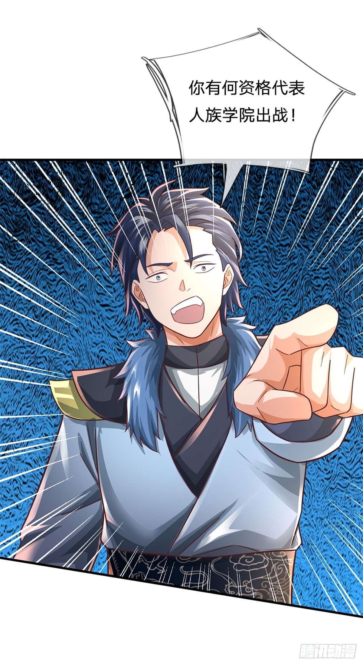 第43话 萧炎22