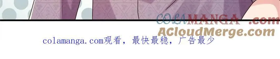 第84话 我决定留下来90