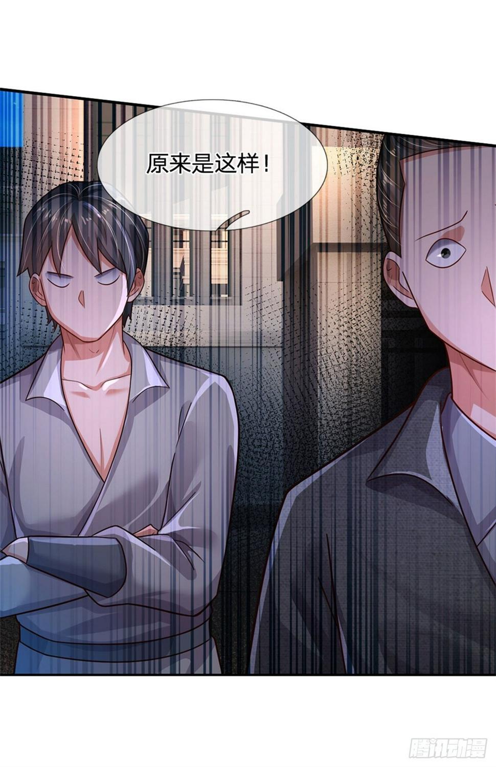 第61话 变成全校公敌了33