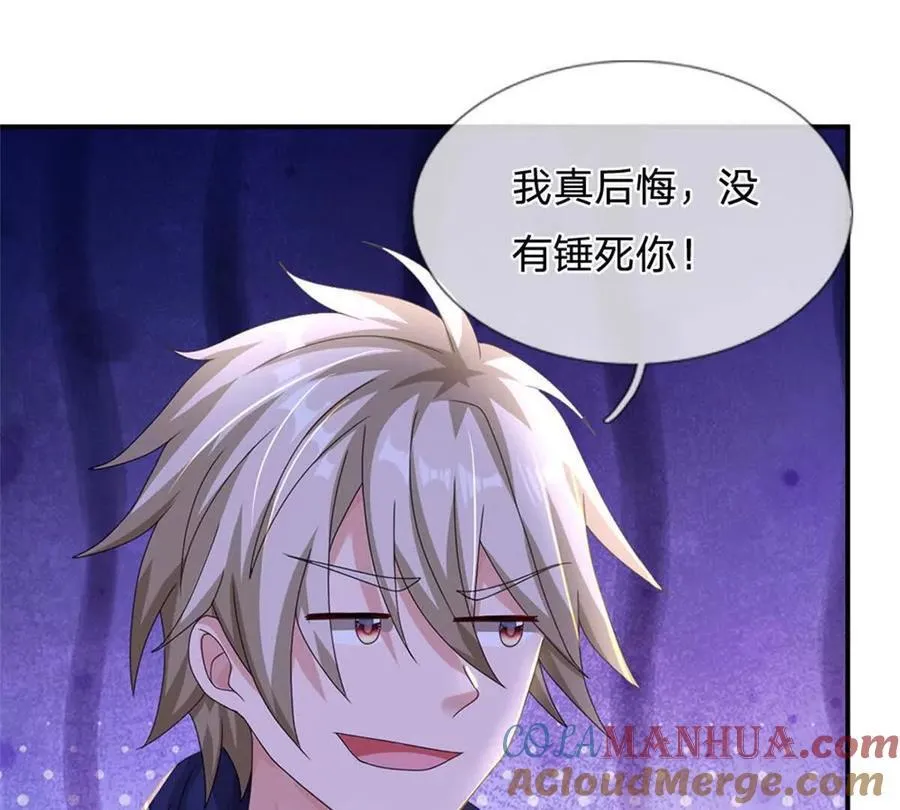 第83话 至今相思犹在21