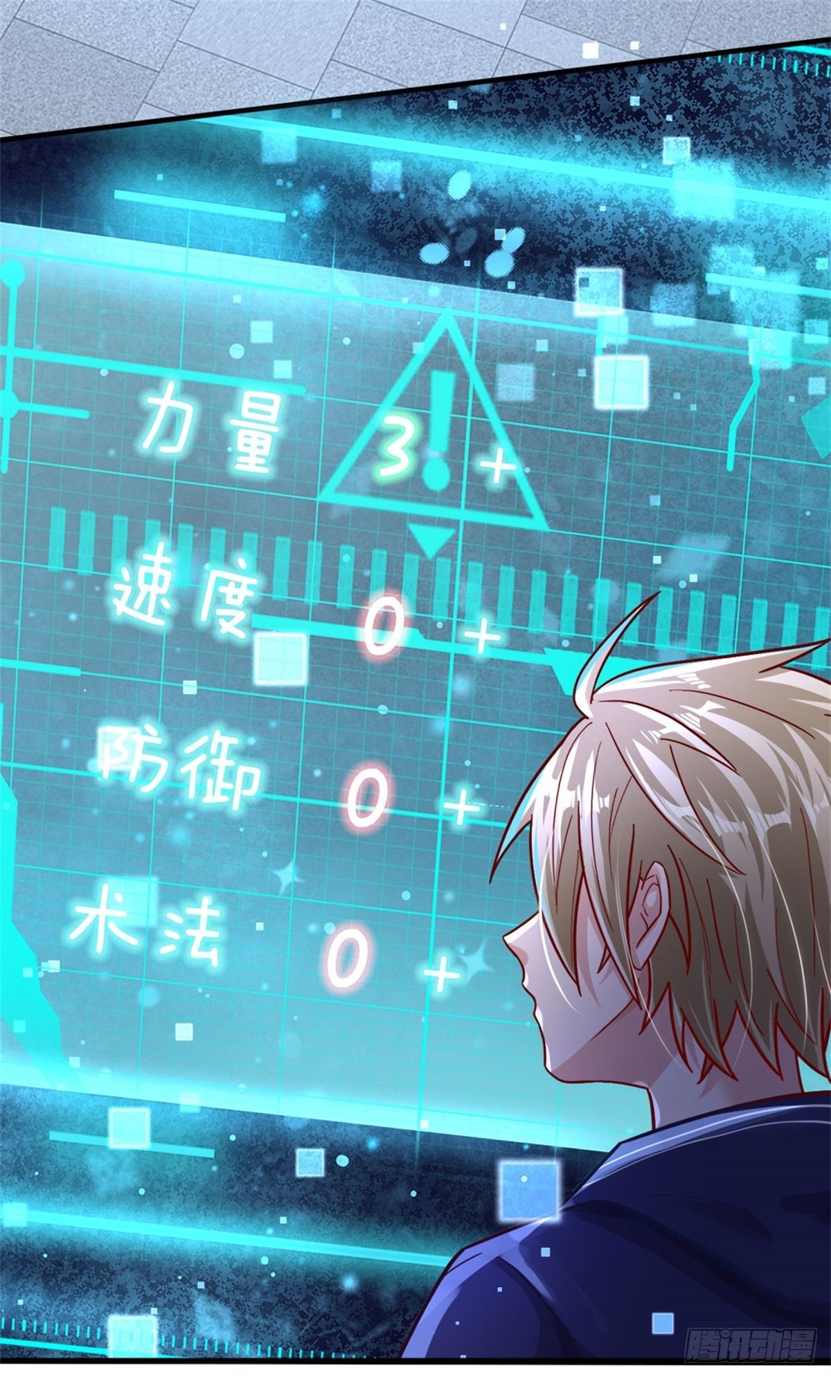第9话 小白兔8
