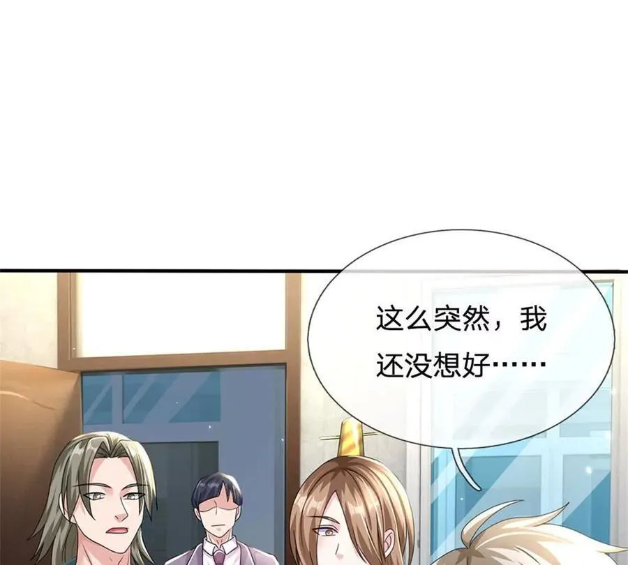 第83话 至今相思犹在44