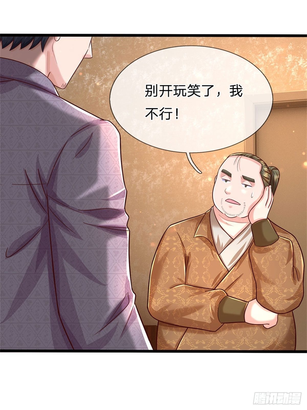第60话 万族大比23