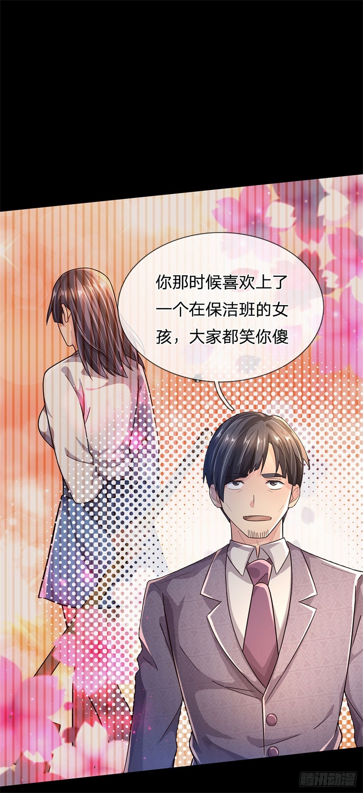 第61话 变成全校公敌了6