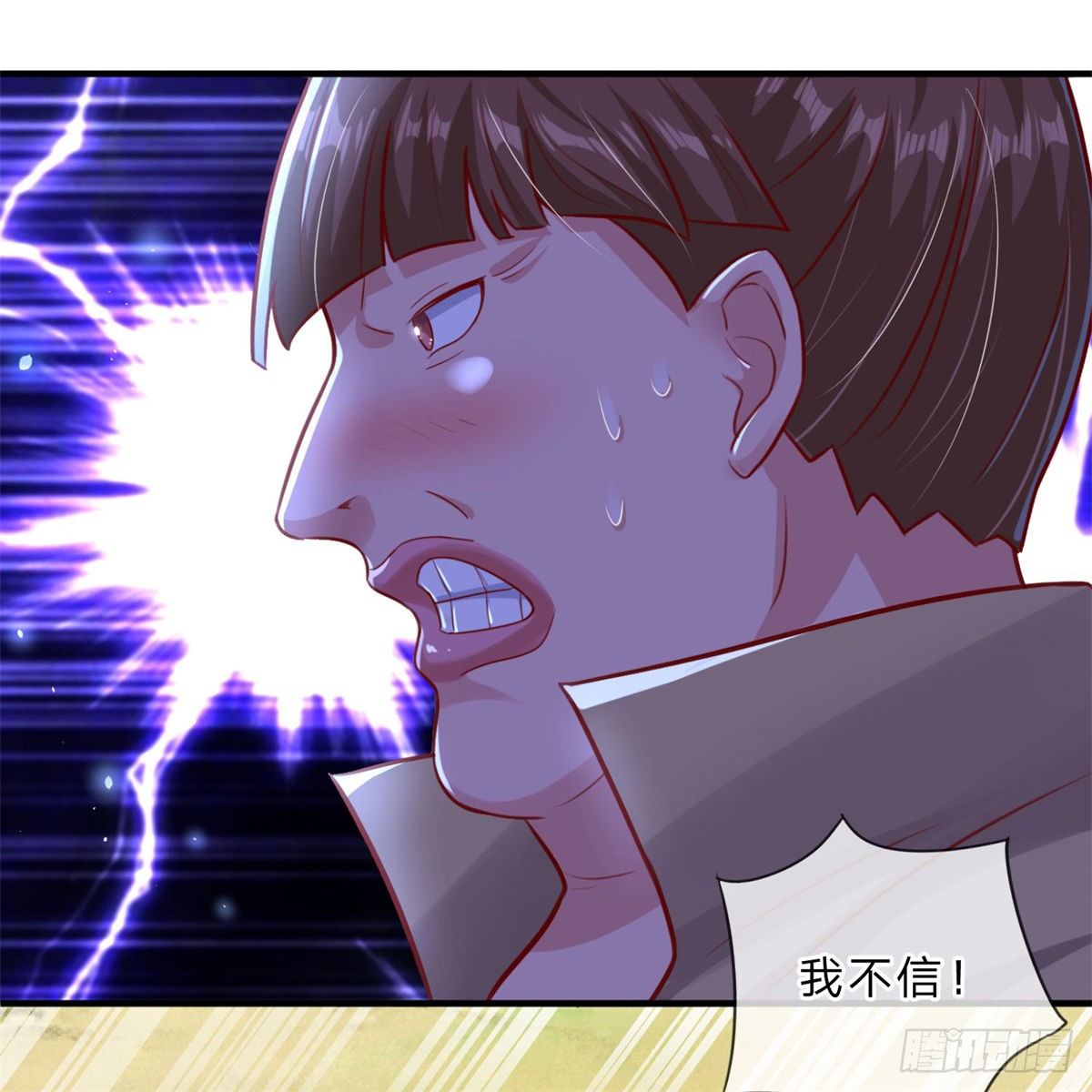 第4话 对眼前的少女说我爱你26