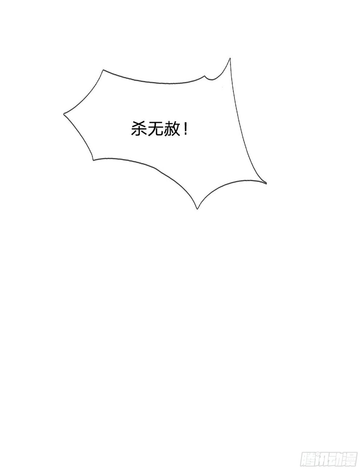第60话 万族大比10