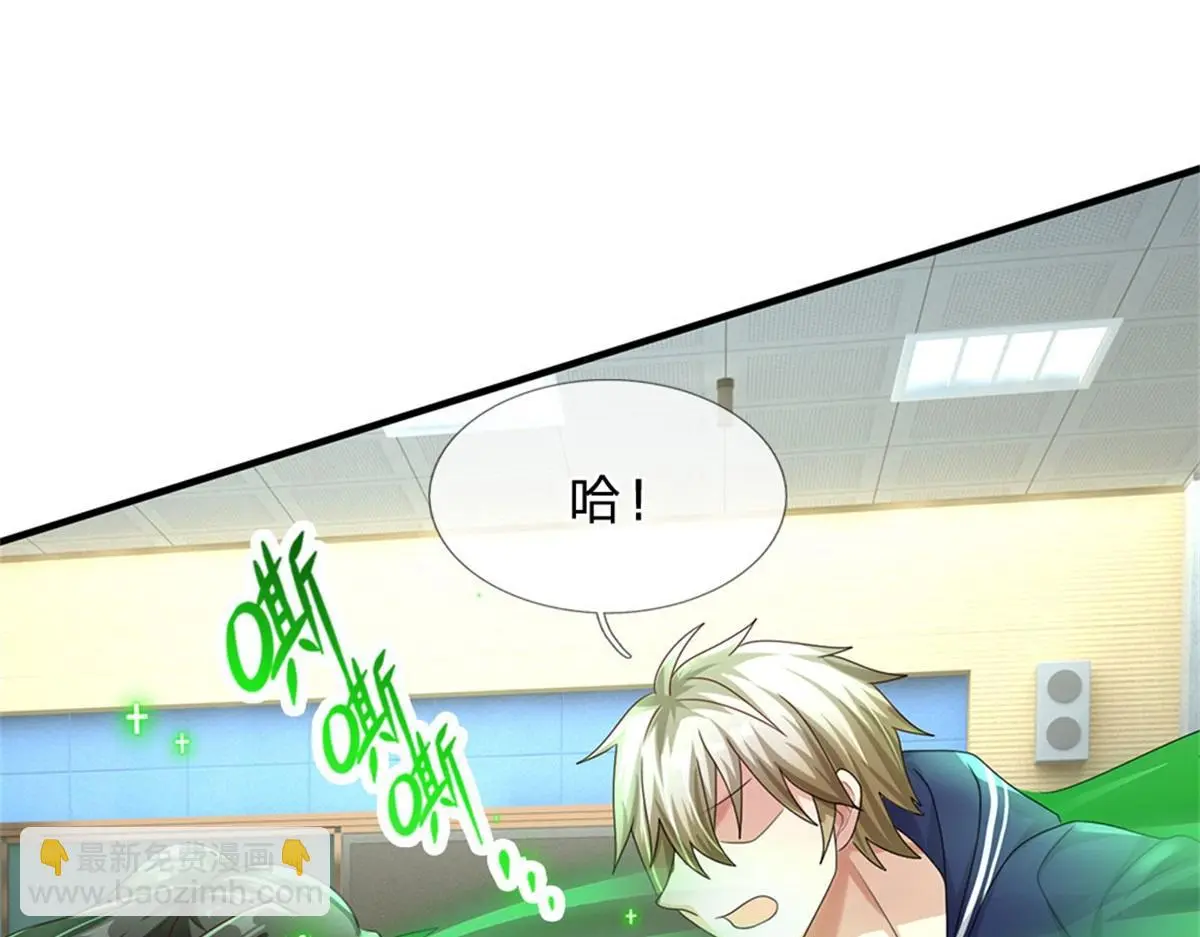 第81话 可以帮你治病90