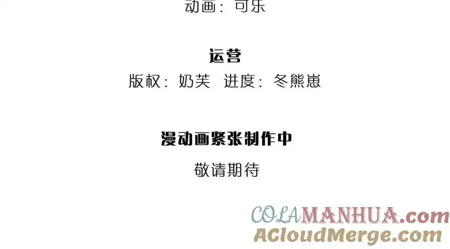 第75话 力气管够！3