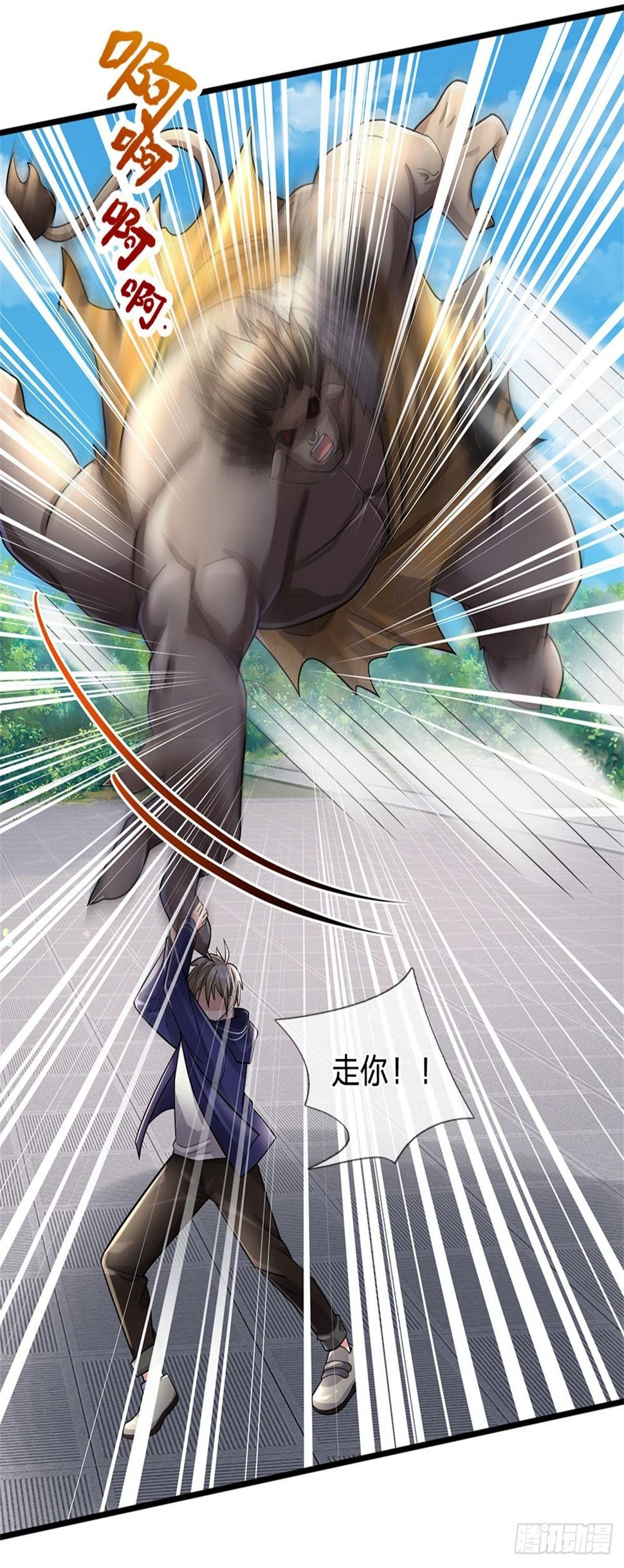 第67话 给我飞27