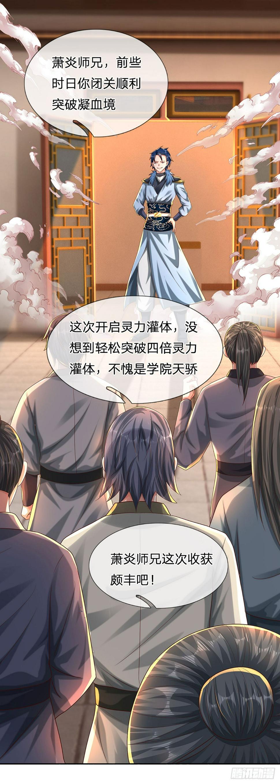 第73话 一时英雄，不算英雄19