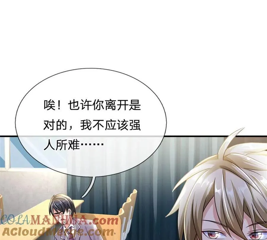 第83话 至今相思犹在72