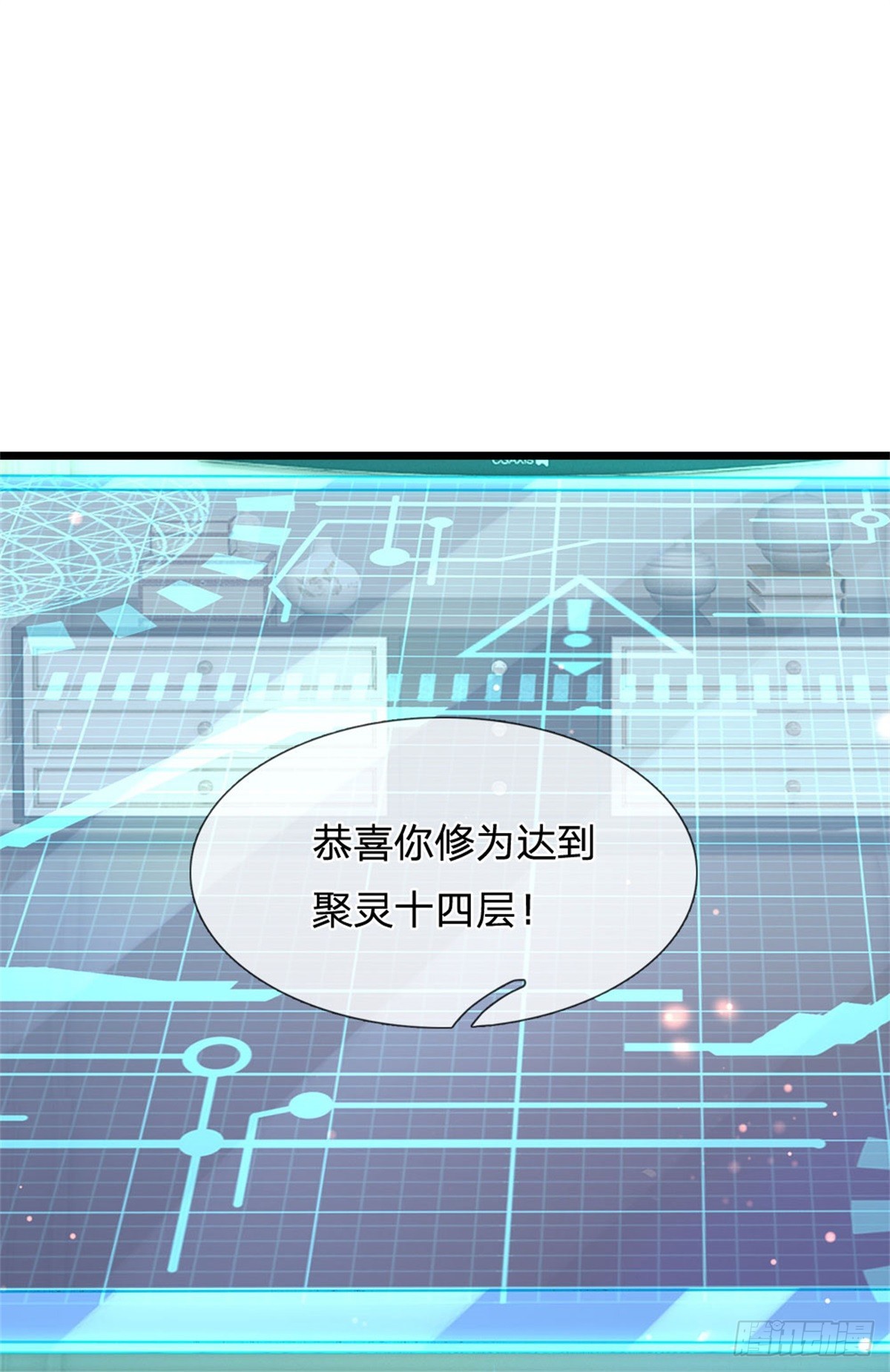 第71话 福利23